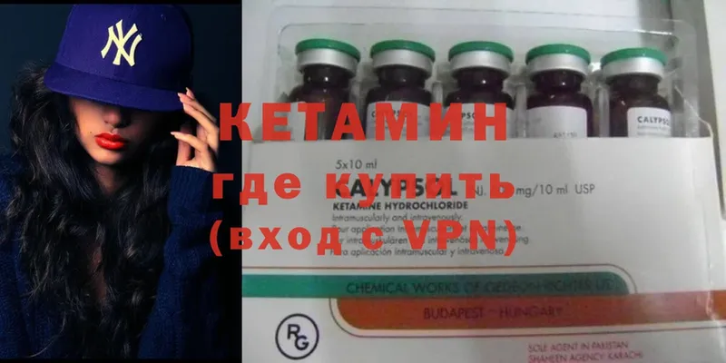 blacksprut ONION  Кировград  Кетамин VHQ 