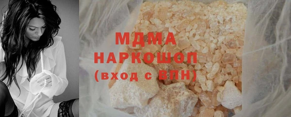 эйфоретик Бронницы