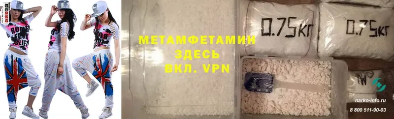 Метамфетамин Methamphetamine  наркошоп  Кировград 